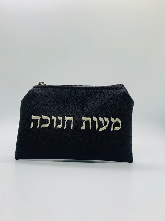Hanukkah Gelt Pouch