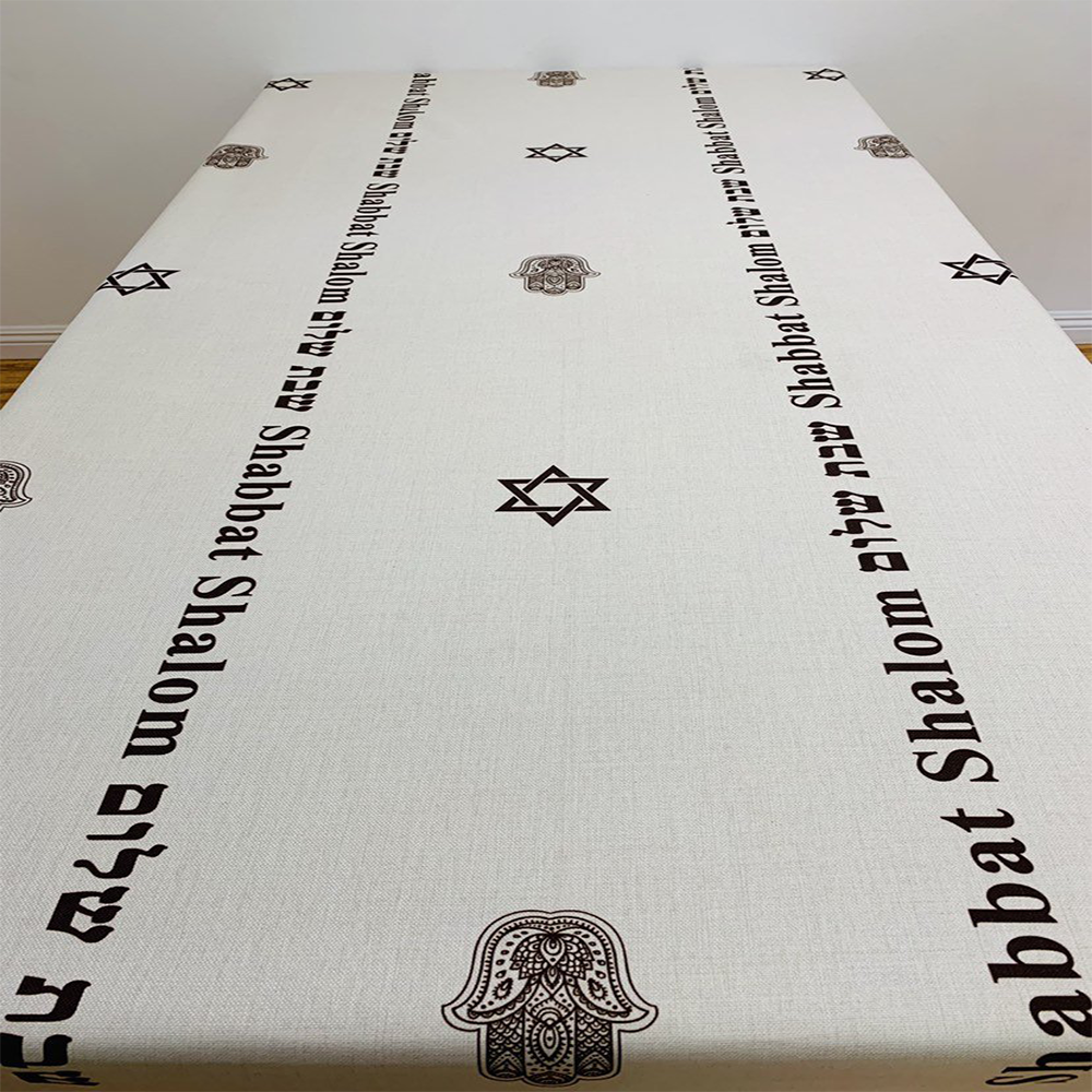 Brown Shabbat Shalom Tablecloth