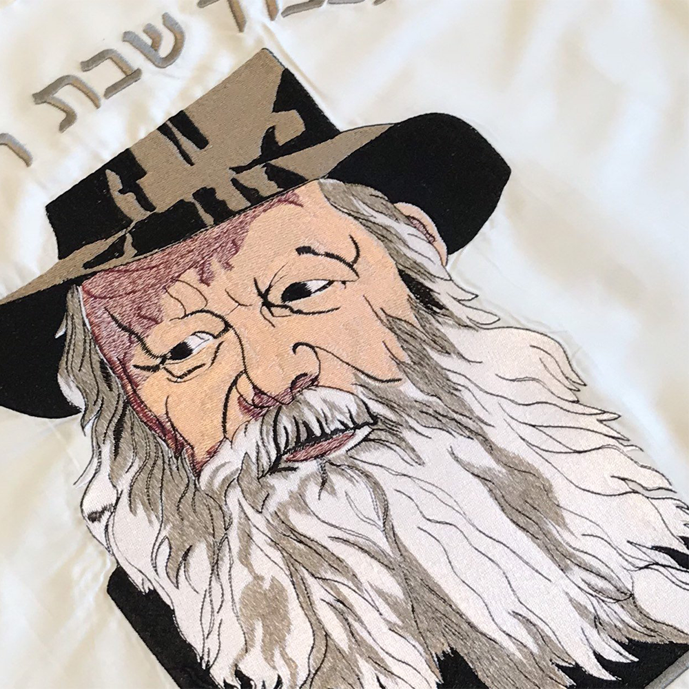 Original Embroidered Challah Bread Cover with the Great Rabbi Lubavitch. Beautiful Judaica Gift.