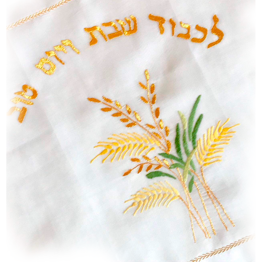 24k Gold Thread Embroidery Challah Bread Cover